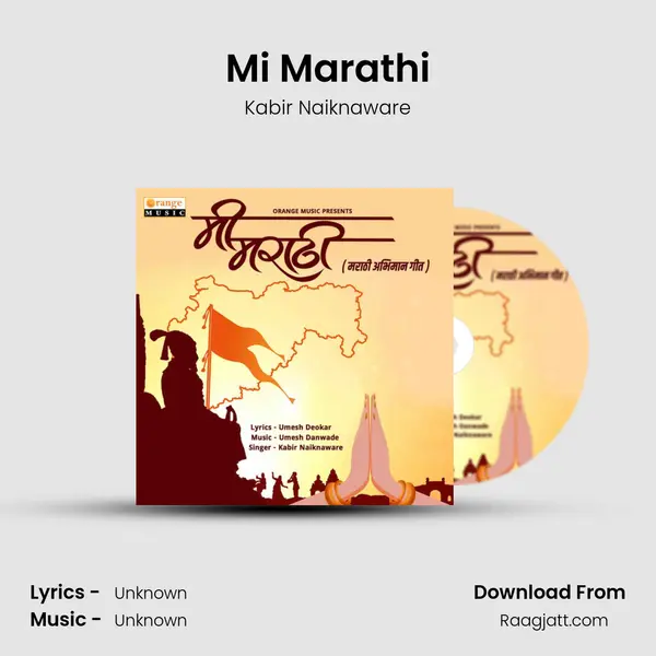 Mi Marathi mp3 song