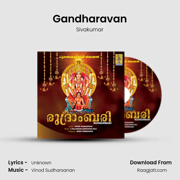 Gandharavan mp3 song