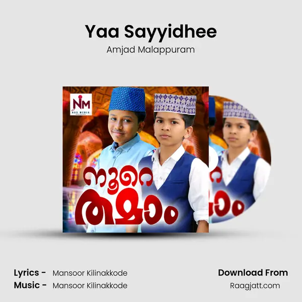 Yaa Sayyidhee - Amjad Malappuram album cover 