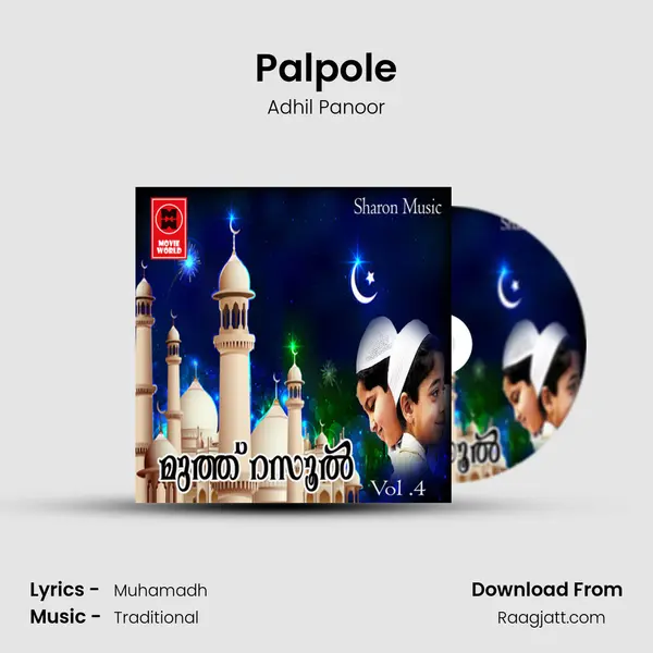 Palpole mp3 song