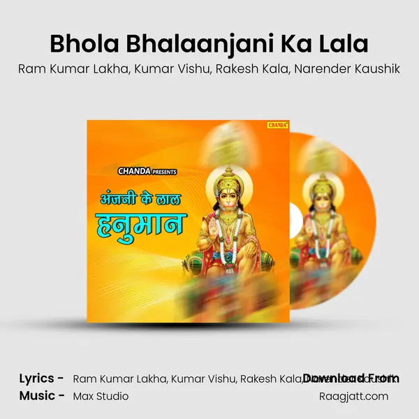 Bhola Bhalaanjani Ka Lala mp3 song