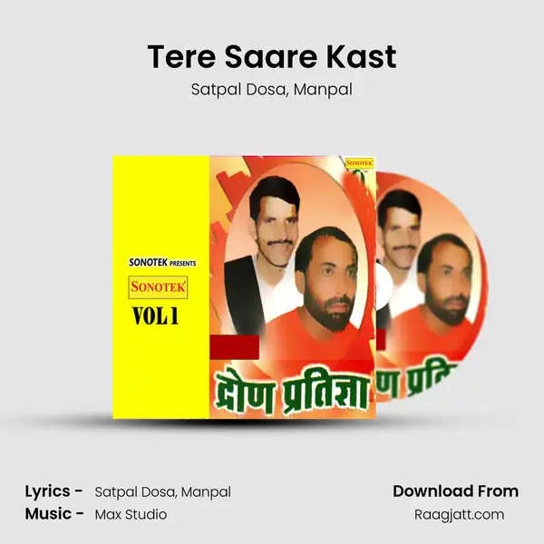 Tere Saare Kast mp3 song