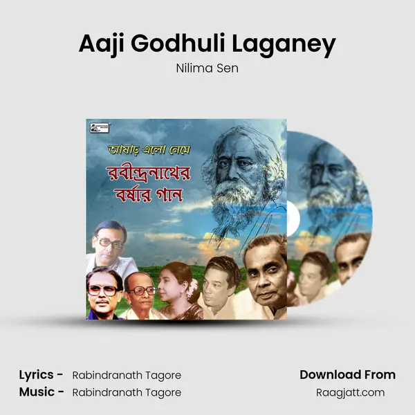 Aaji Godhuli Laganey - Nilima Sen album cover 