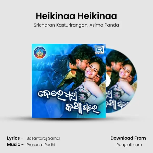 Heikinaa Heikinaa mp3 song