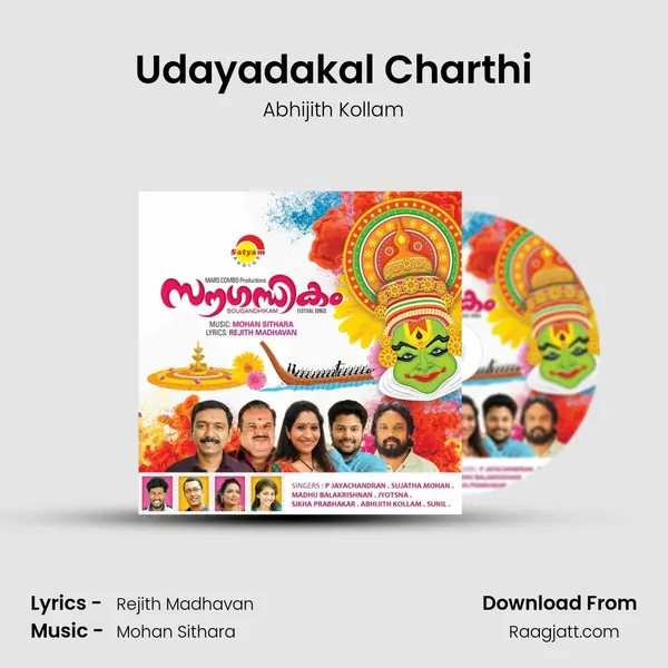 Udayadakal Charthi mp3 song