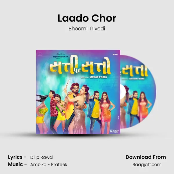 Laado Chor - Bhoomi Trivedi album cover 