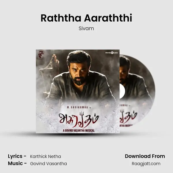 Raththa Aaraththi mp3 song