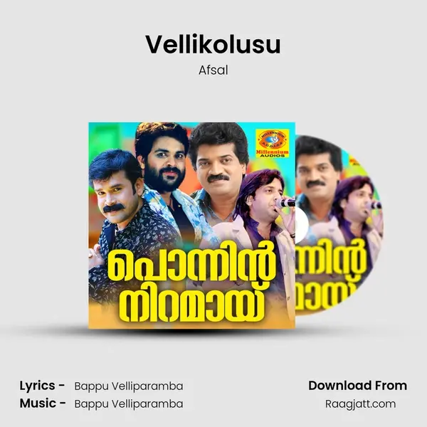 Vellikolusu - Afsal mp3 song