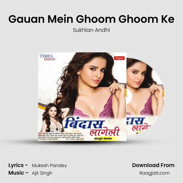 Gauan Mein Ghoom Ghoom Ke mp3 song