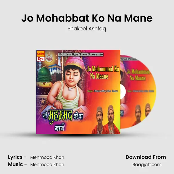 Jo Mohabbat Ko Na Mane mp3 song