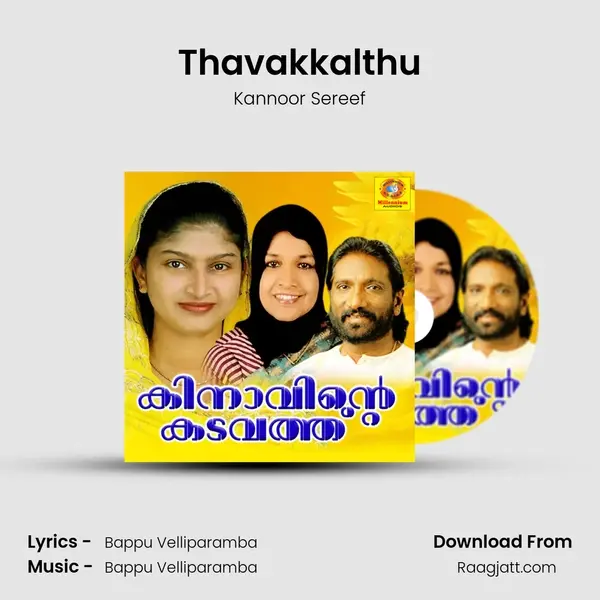 Thavakkalthu mp3 song