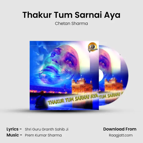 Thakur Tum Sarnai Aya mp3 song