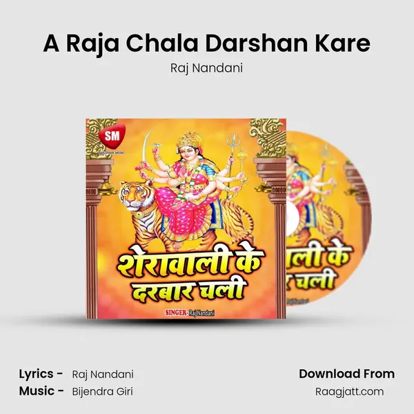 A Raja Chala Darshan Kare mp3 song