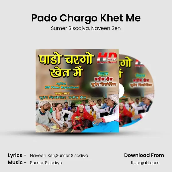 Pado Chargo Khet Me mp3 song