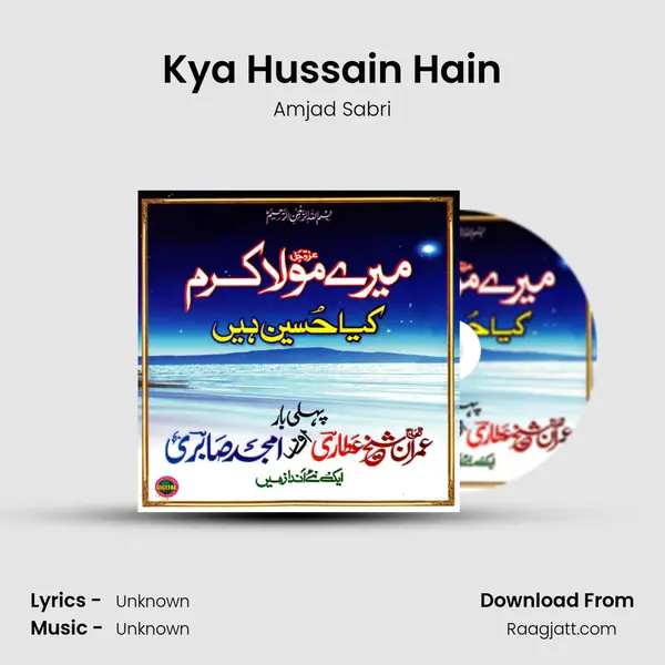 Kya Hussain Hain mp3 song