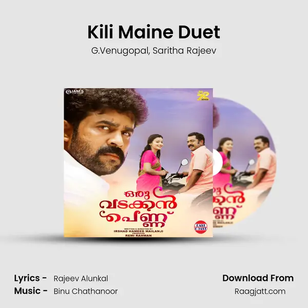 Kili Maine Duet - G.Venugopal album cover 