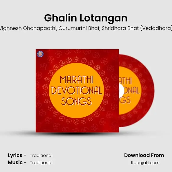 Ghalin Lotangan mp3 song