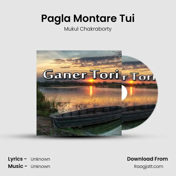 Pagla Montare Tui mp3 song