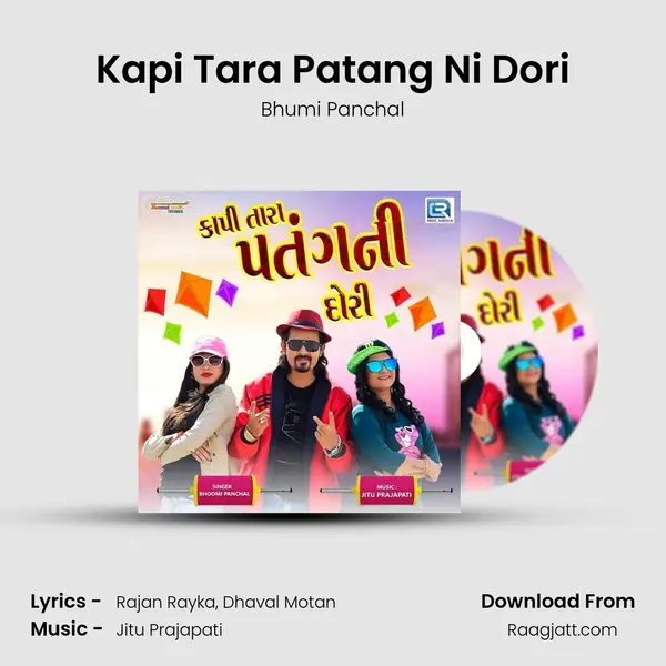 Kapi Tara Patang Ni Dori mp3 song