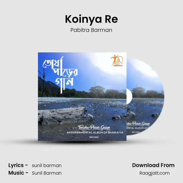 Koinya Re mp3 song