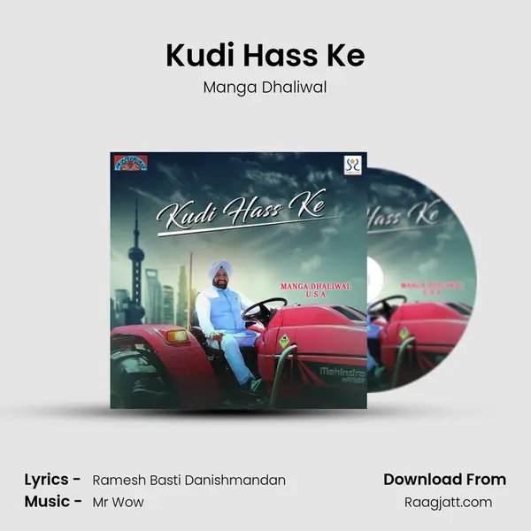 Kudi Hass Ke mp3 song