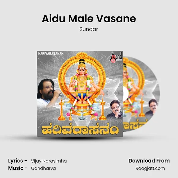 Aidu Male Vasane mp3 song