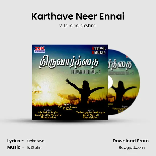 Karthave Neer Ennai - V. Dhanalakshmi album cover 