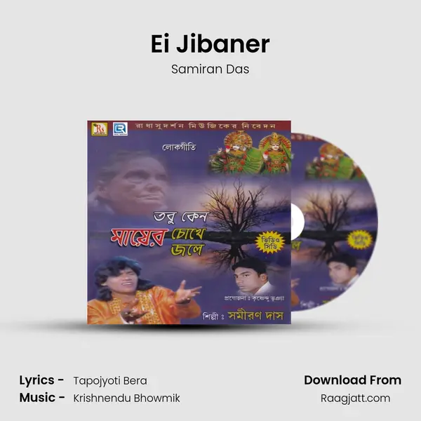 Ei Jibaner mp3 song