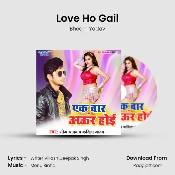 Love Ho Gail - Bheem Yadav album cover 