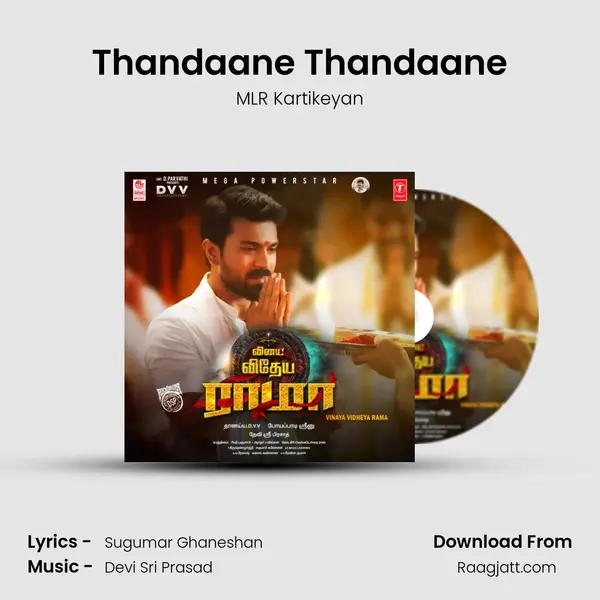 Thandaane Thandaane mp3 song