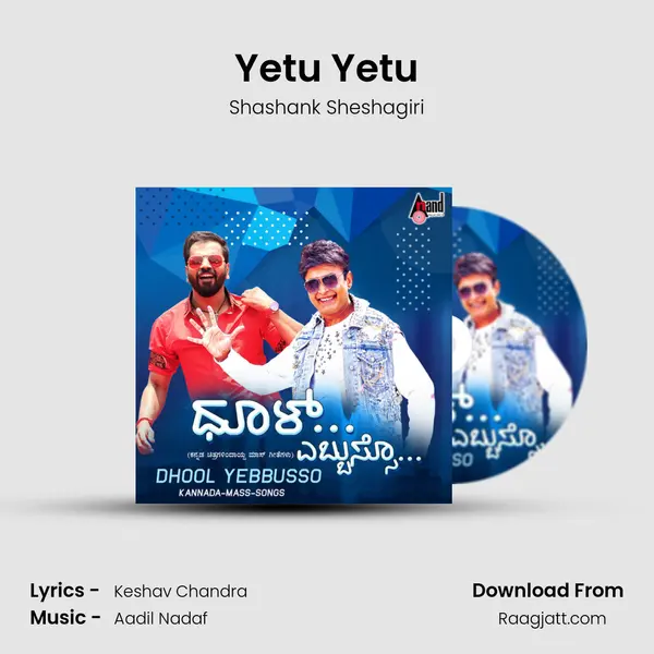 Yetu Yetu mp3 song