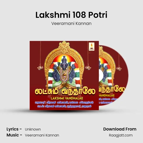 Lakshmi 108 Potri - Veeramani Kannan album cover 