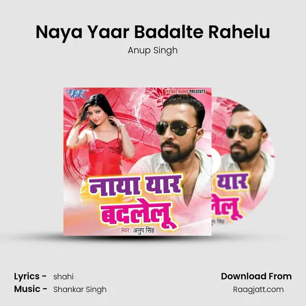 Naya Yaar Badalte Rahelu - Anup Singh album cover 