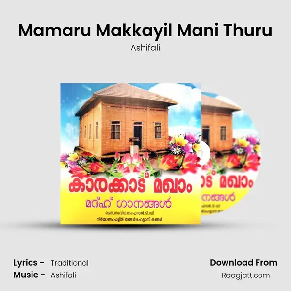 Mamaru Makkayil Mani Thuru mp3 song