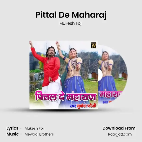 Pittal De Maharaj mp3 song