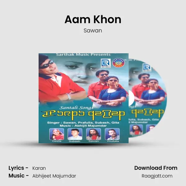 Aam Khon mp3 song