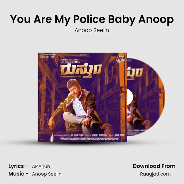 You Are My Police Baby Anoop - Anoop Seelin mp3 song