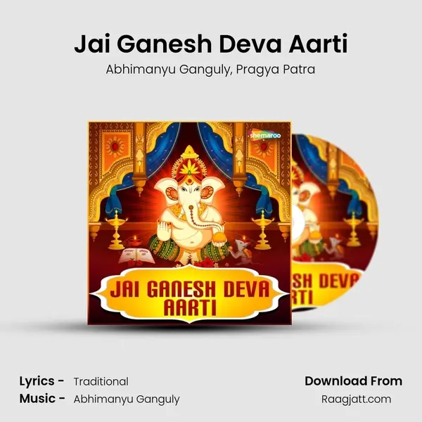 Jai Ganesh Deva Aarti mp3 song