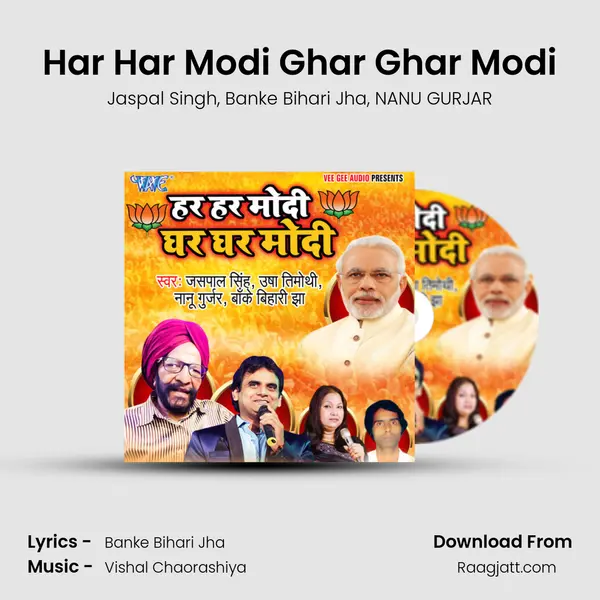 Har Har Modi Ghar Ghar Modi - Jaspal Singh album cover 