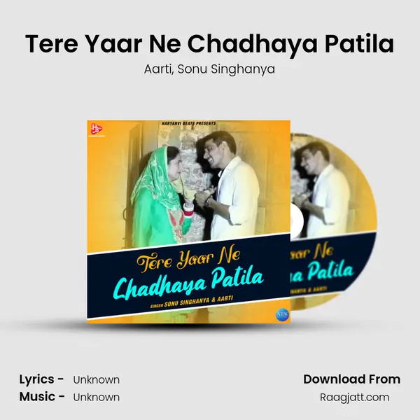 Tere Yaar Ne Chadhaya Patila mp3 song