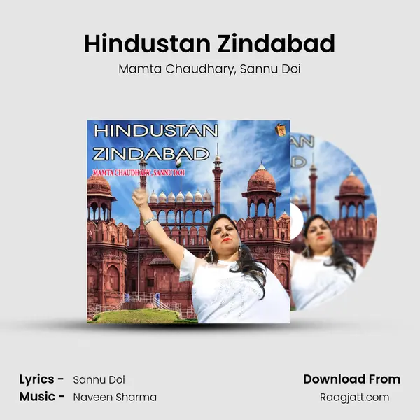 Hindustan Zindabad mp3 song