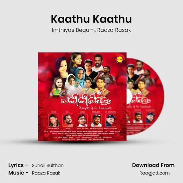 Kaathu Kaathu - Imthiyas Begum album cover 