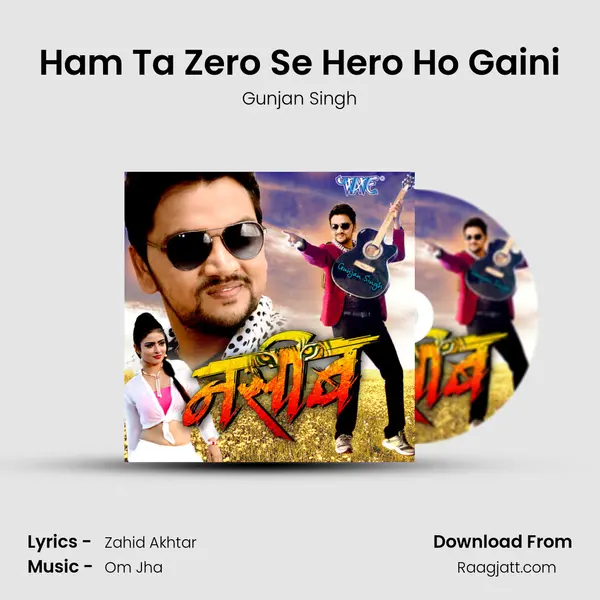 Ham Ta Zero Se Hero Ho Gaini - Gunjan Singh album cover 