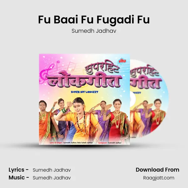 Fu Baai Fu Fugadi Fu - Sumedh Jadhav album cover 