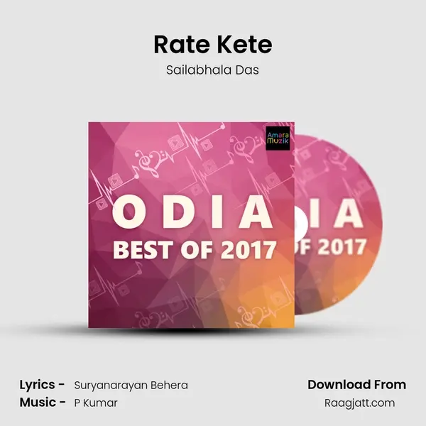 Rate Kete - Sailabhala Das album cover 