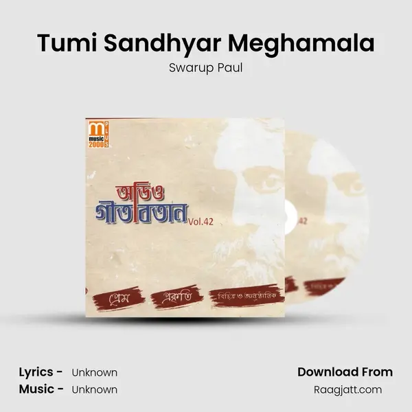 Tumi Sandhyar Meghamala - Swarup Paul album cover 