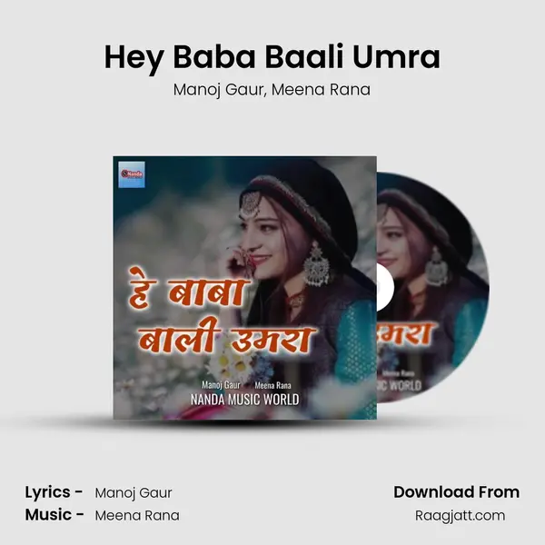 Hey Baba Baali Umra mp3 song