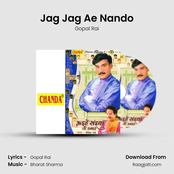 Jag Jag Ae Nando mp3 song