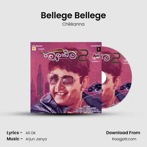 Bellege Bellege mp3 song