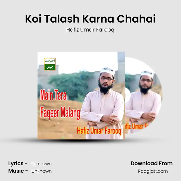 Koi Talash Karna Chahai - Hafiz Umar Farooq album cover 